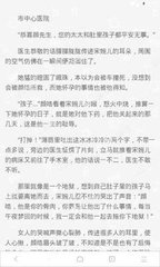 加拿大28APP官网下载